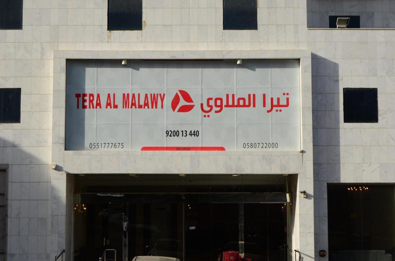 Tera Al Gaza Hotel Mecca 外观 照片